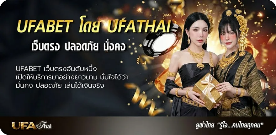 แบนเนอร์ ตรวจสลากกินแบ่งรัฐบาล 1 กุมภาพันธ์ 2568 ยอดนิยม — แทงบอลออนไลน์ คาสิโน หวย มวย สล็อต ครบวงจร
