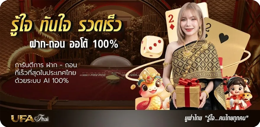 โปรโมชั่น ตรวจสลากกินแบ่งรัฐบาล 1 กุมภาพันธ์ 2568 สมาชิกใหม่ — โปรโมชั่นสมาชิกใหม่