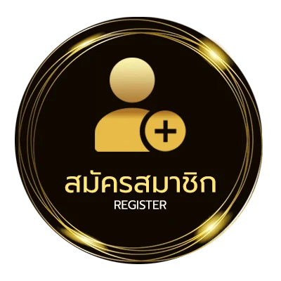 สมัครฟรี ตรวจสลากกินแบ่งรัฐบาล 1 กุมภาพันธ์ 2568 ใน 1 นาที