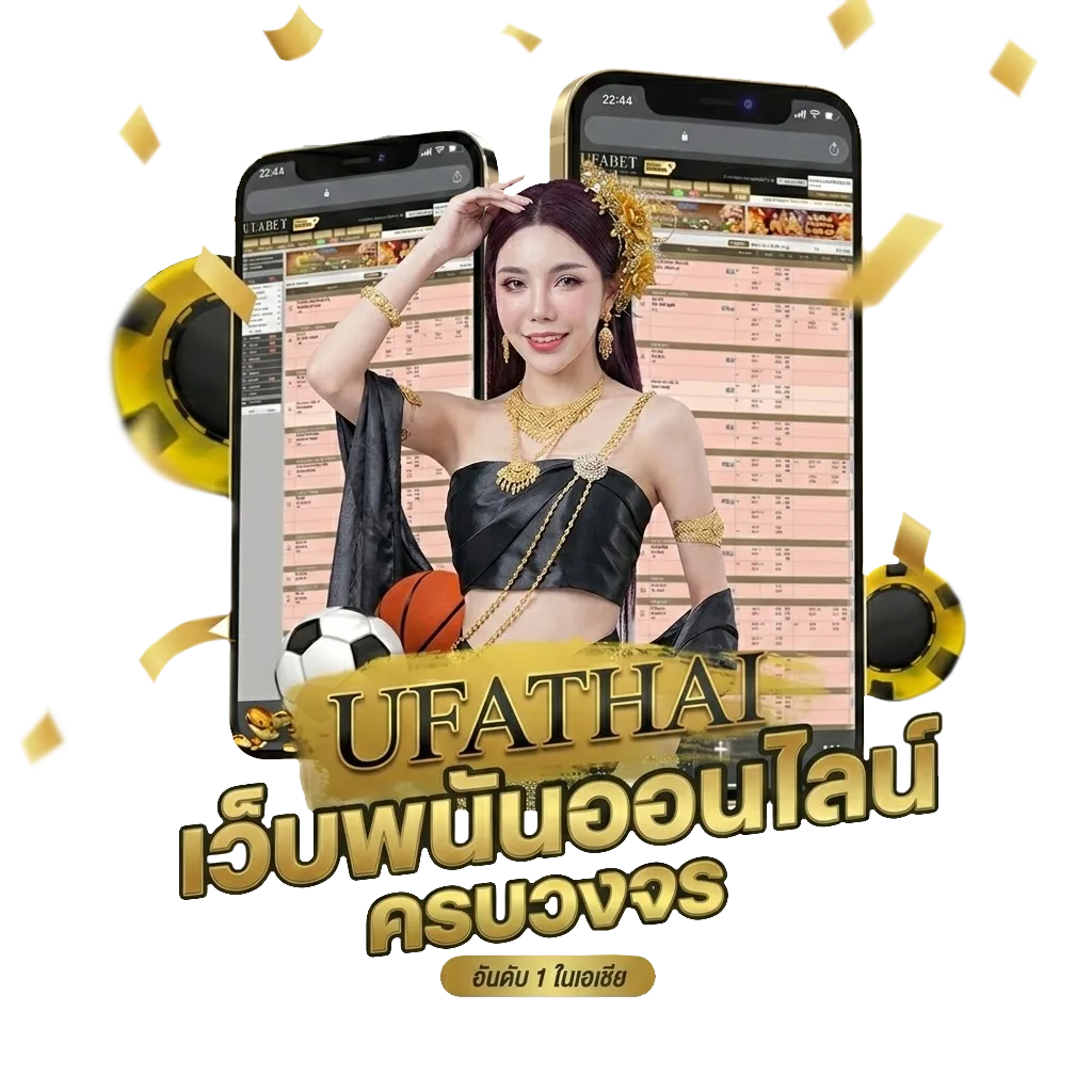 ตรวจสลากกินแบ่งรัฐบาล 1 กุมภาพันธ์ 2568 Bonus Banner — สมาชิกใหม่