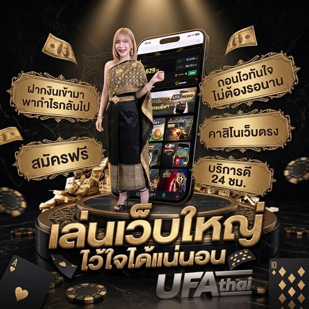 ตรวจสลากกินแบ่งรัฐบาล 1 กุมภาพันธ์ 2568 Brand Banner — ตัวแทนอย่างเป็นทางการ
